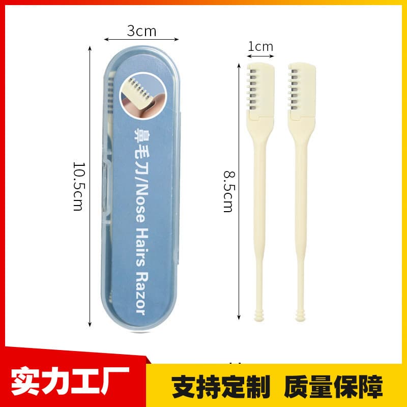 Single-sided nose hair trimmer manual safe cleaning double-sided nose hair clipper dual-head portable men's nose hair trimmer wholesale