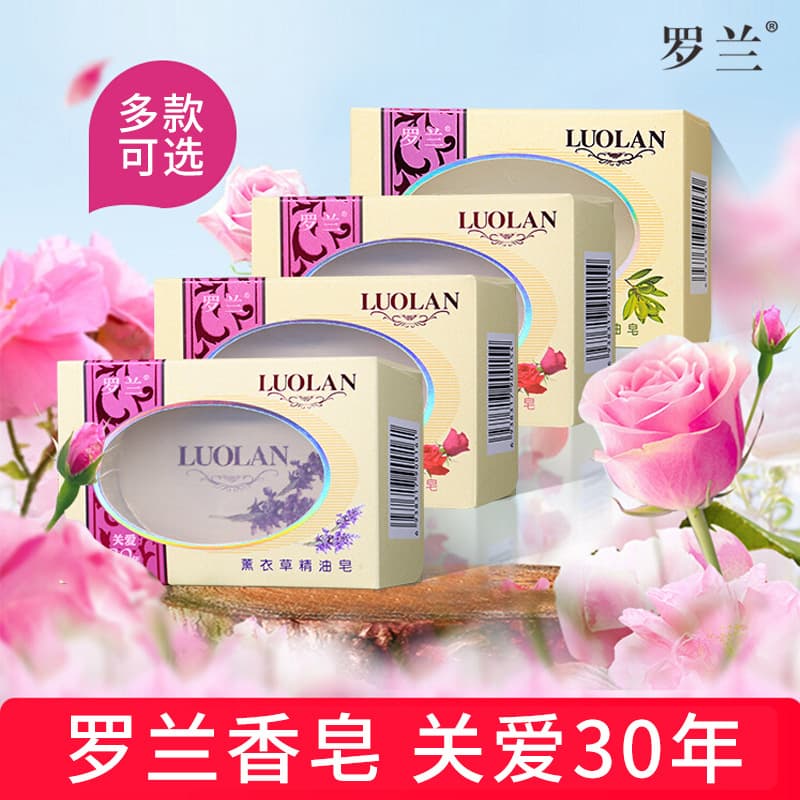 Roland Soap Rose Essence Oil Soap Handmade Essence Oil Soap Bath Face Cleansing Soap Soap for Students Men and Women