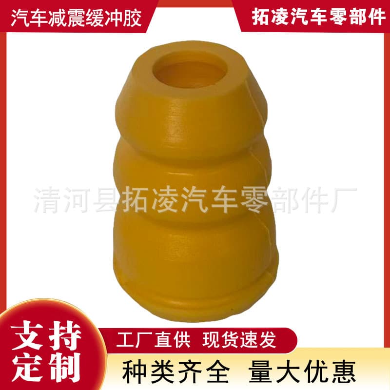 54626-26000 Front Shock Absorber Bump Stop Rubber Buffer Block for Hyundai Santa Fe Huatai Santa Fe