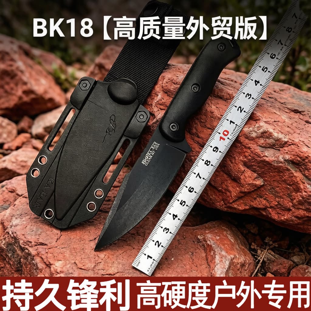 Kabar Outdoor Knife Sharp EDC Field Survival Fixed Blade Portable K-Type Sheath Small Knife Amazon Source Tool