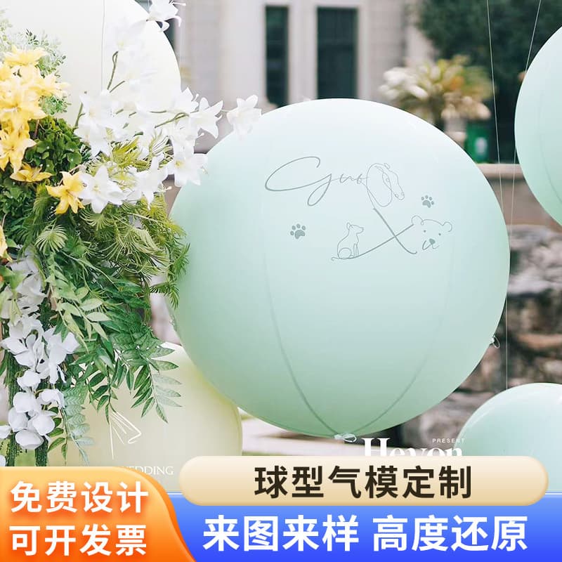 Mall Bar Hanging Decoration Inflatable Model Wedding Celebration PVC Spherical Inflatable Model Opening Event Stage Prop