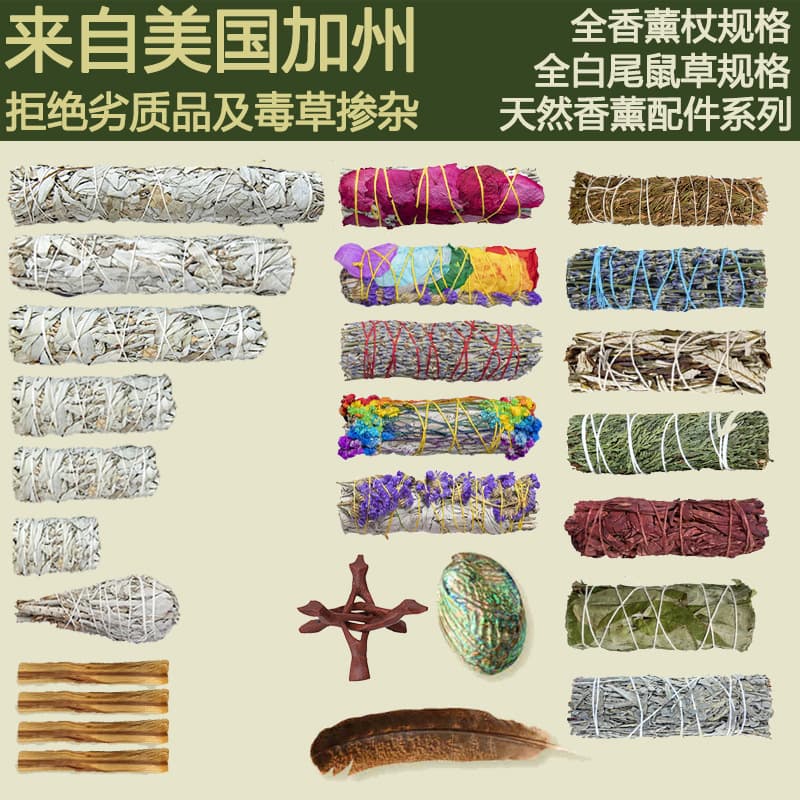 White Sage California Cedar Palo Santo Smudge Stick Crystal Cleansing Meditation White Sage