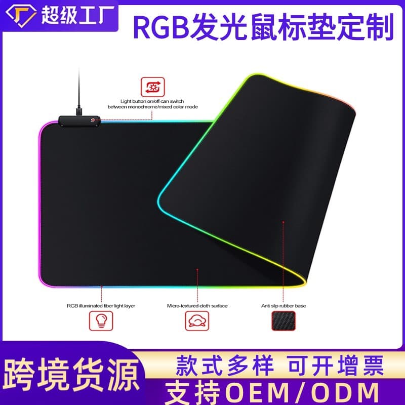 RGB Gaming Mouse Pad Waterproof Premium Nylon Stitched Rubber Base Anti-Slip Game Desk Mat Special Glow Pad