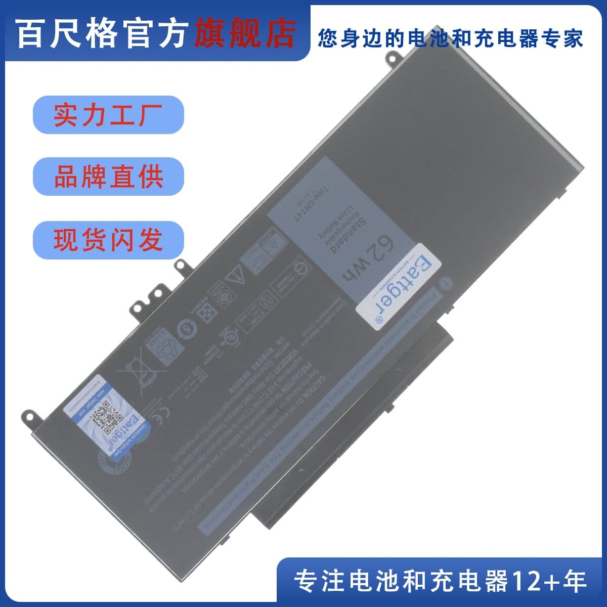 Compatible with Dell P48G P62G M3510 Precision 3510 6MT4T NGGX5 Battery