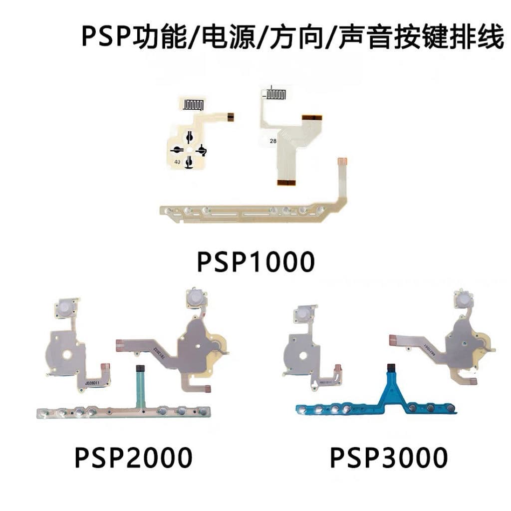 PSP Conductive Film PSP1000 2000 3000 Left and Right Cable PSP Volume LR Key Conductive Film Repair
