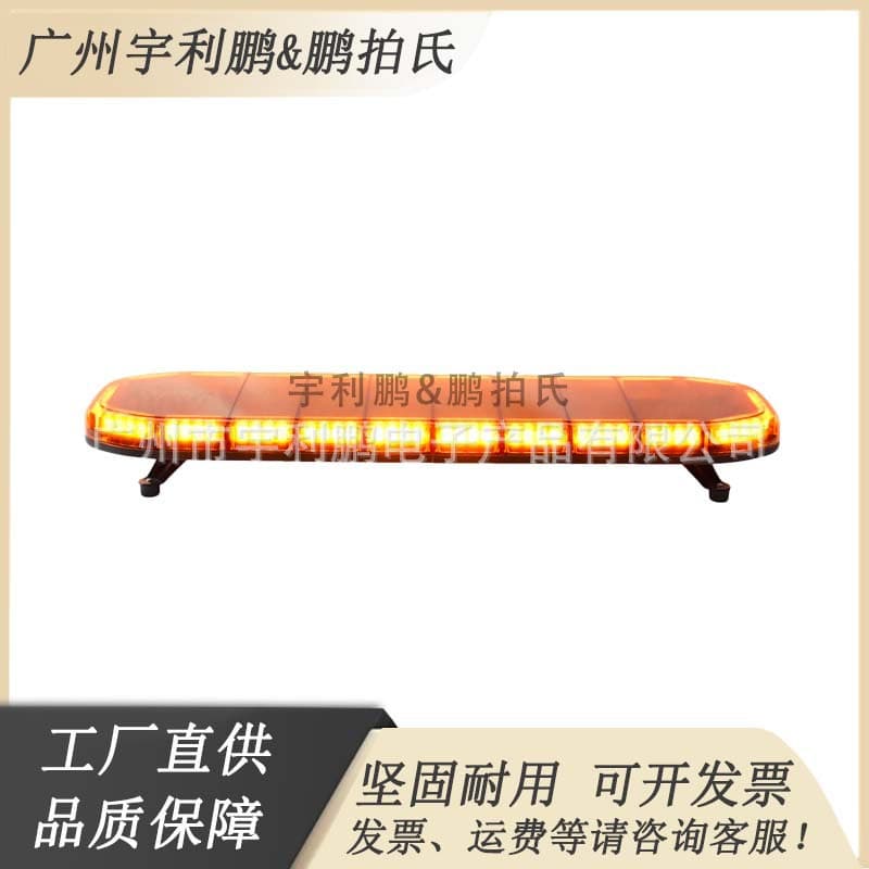 LED Engineering Vehicle Strobe Light Patrol Roadblock Long Row Light Ultra-Thin Roof Light Ambulance Construction Vehicle Warning Light