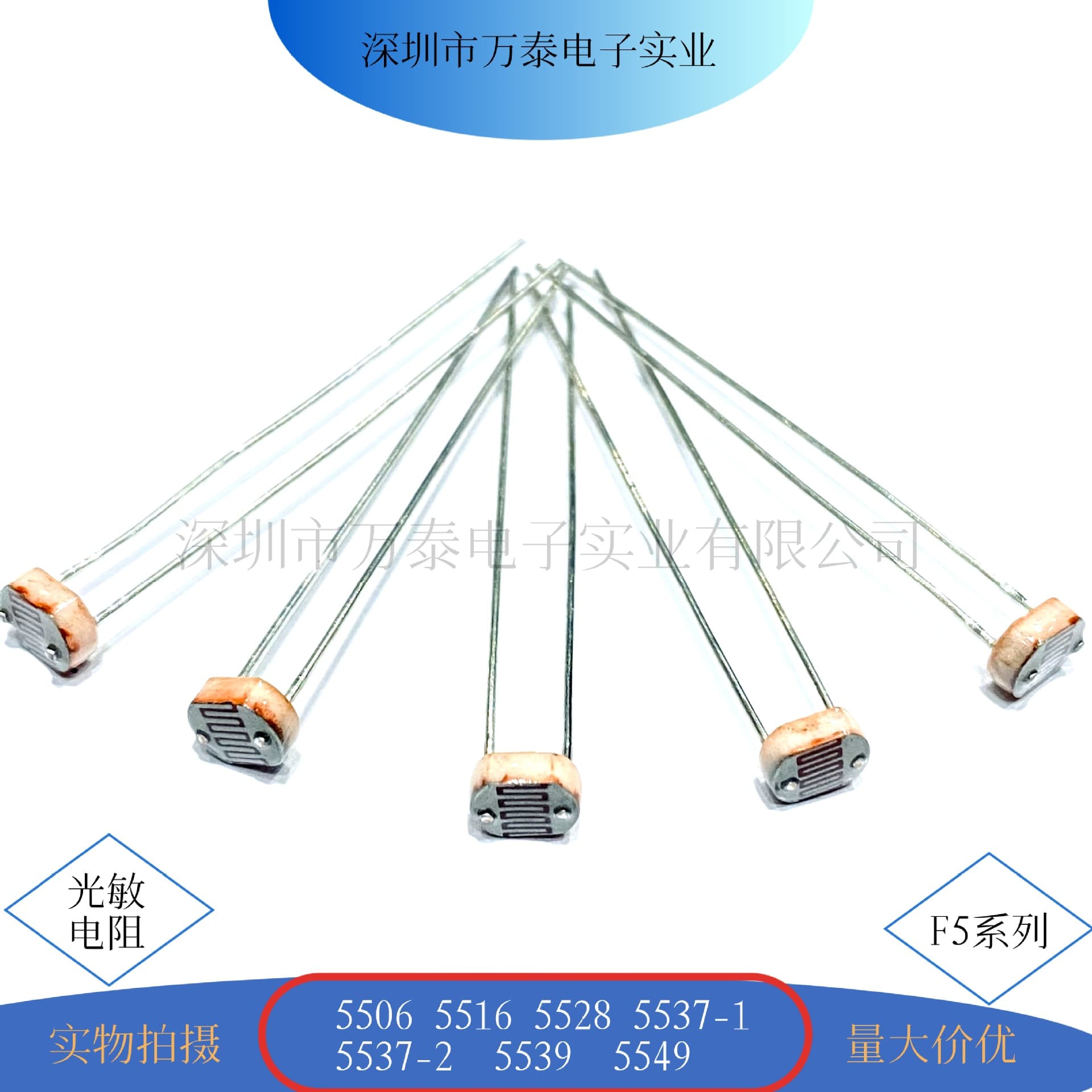 Cds 5mm Photosensitive Resistor 5506 5516 5528 5537 5539/49 Photoelectric Light Detection Sensor