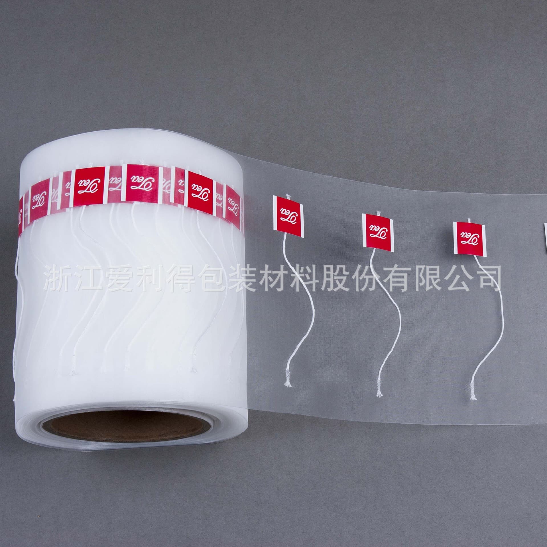 Ailide disposable tea filter bags, triangular tea bags, reverse-fold nylon tea bags, ultrasonic sealed empty bags