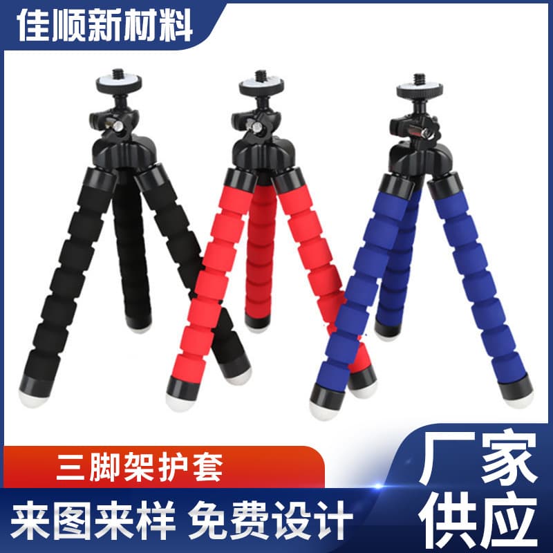 Flexible sponge handle sleeve sponge tube foam tube tripod phone holder protective cover custom color heat-resistant