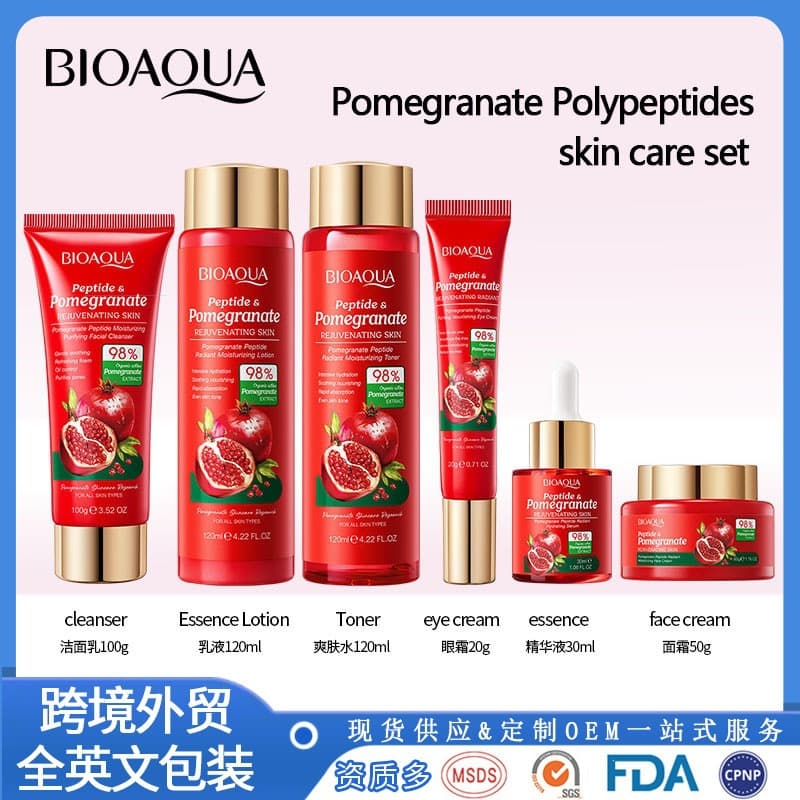 English Red Pomegranate Polypeptide Moisturizing Series - Image Beauty Red Pomegranate Glow Moisturizing Cream Essence Face Cream
