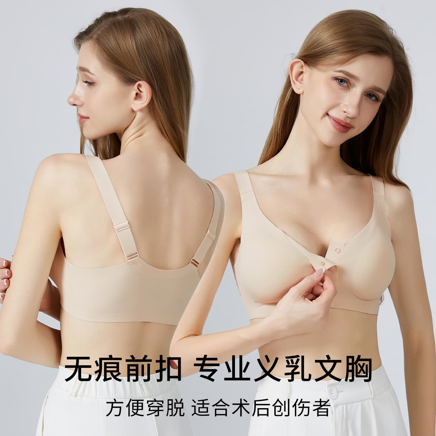 10A Antibacterial Post-Mastectomy Bra Seamless Front Closure Breast Prosthesis Pockets Women's Mastectomy Bra