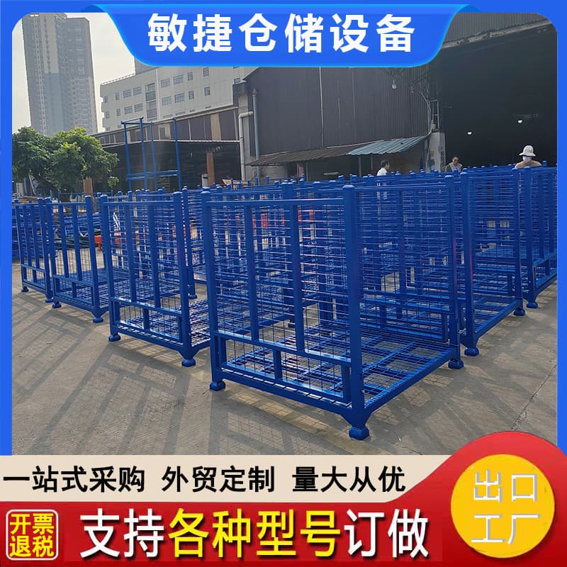 Fabric Stacking Rack Cold Galvanized Warehouse Folding Rack Wholesale Qiaogu Rack Fabric Stacking Rack Storage Rack Tire Rack