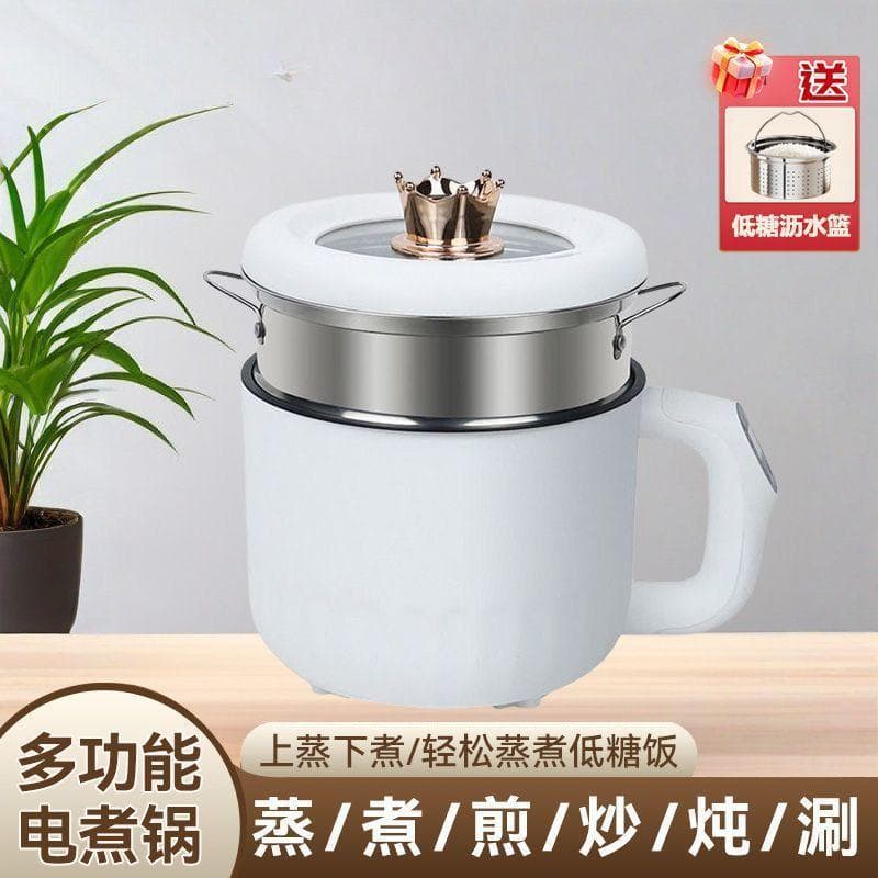 Rice cooker, separated rice soup, drained rice, steamed rice cooker, soup pot, smart home multi-functional small electric cooker