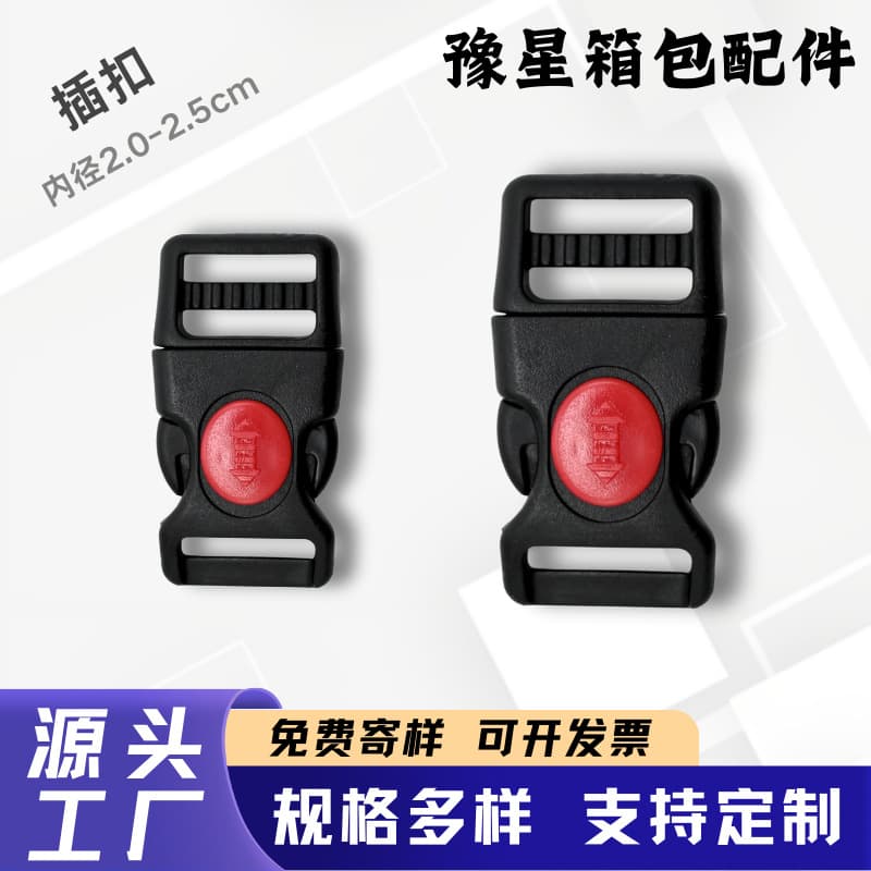 Red dot buckle plastic adjustable pet collar buckle bag accessory adjustable thickened letter buckle factory