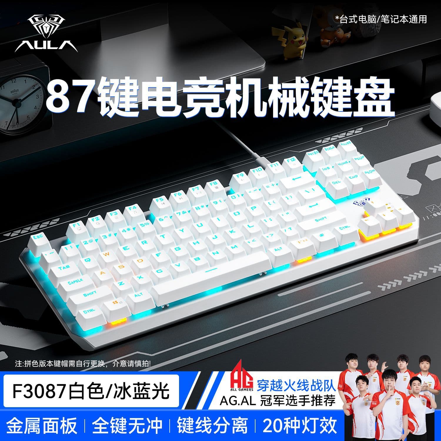 Wolf Spider F3087 Mechanical Keyboard Blue Switch Brown Switch Red Switch Wired USB Gaming Keyboard 87 Keys