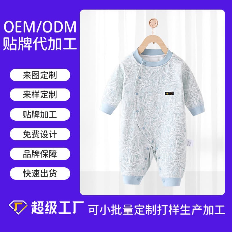 Baby Romper - Spring and Fall Base Layer Cotton Fleece Newborn Clothes, One-Month-Old Baby Sleepwear and Crawling Suit