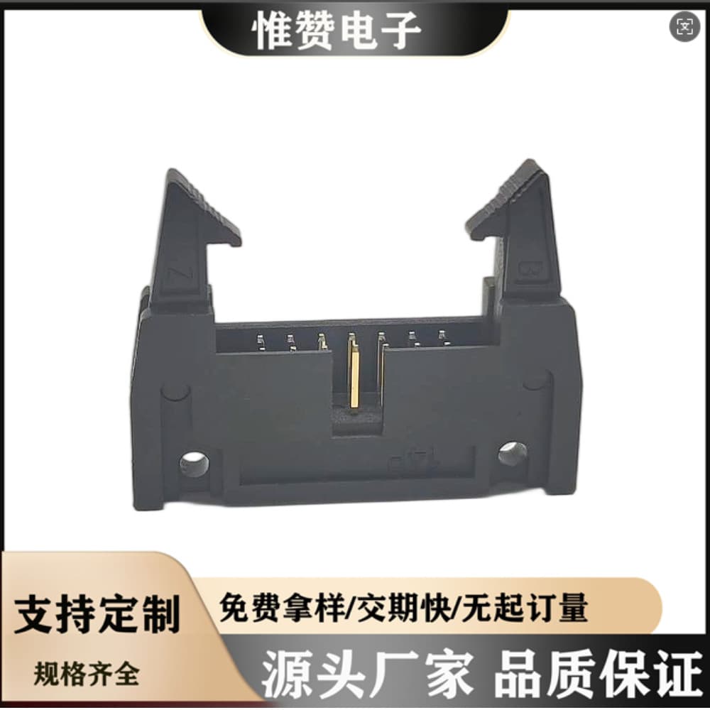 Huizhou factory direct sales pin header connector with 2.54mm pitch 14W right-angle insertion