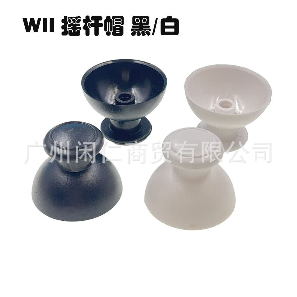 Compatible WII Joystick Cap Universal Wii Repair Parts WII Joystick Cap Joystick Handle Cap
