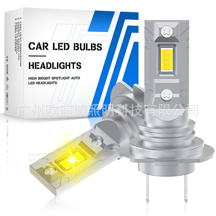 Car LED Plug-in H7 1:1 Plug-and-Play Car LED Headlight Mini Yellow 3000K High Brightness Bulb