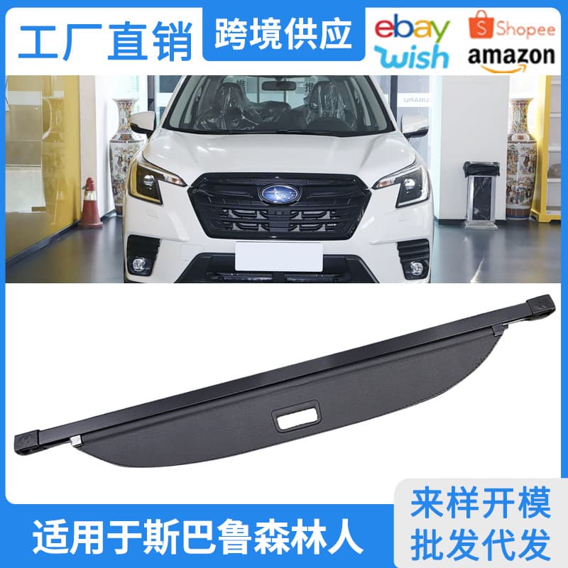 Retractable Trunk Cargo Cover Shade Partition for 08-26 Subaru Forester
