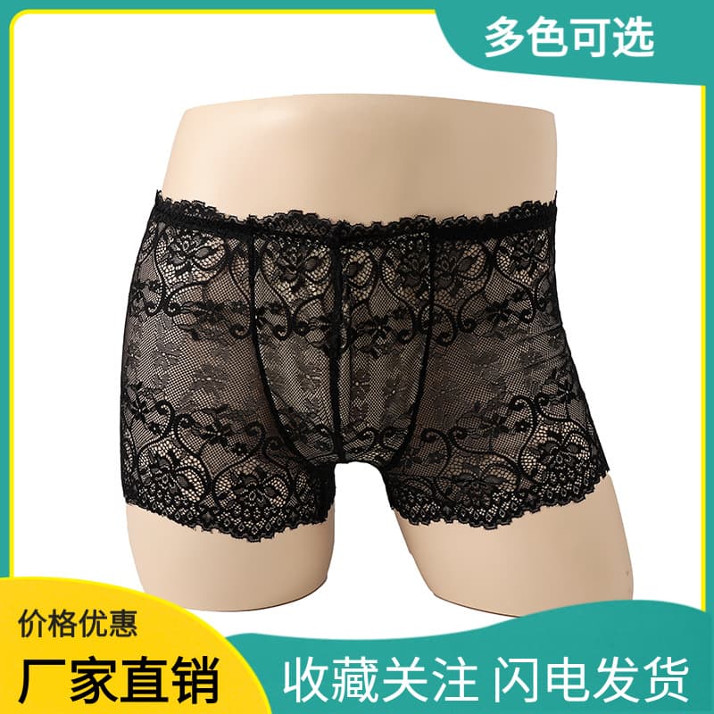Men's Elastic Underwear, Hollow Lace Boxer Briefs, European and American Cross-Border Men's Erotic Underwear Wholesale