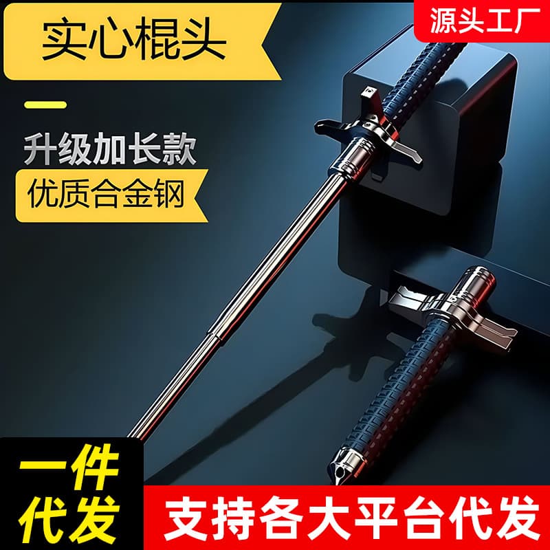 Self-Defense Telescopic Baton Solid Steel Expandable Stick Security Protection Portable Car Window Breaker Weapon 3-Section