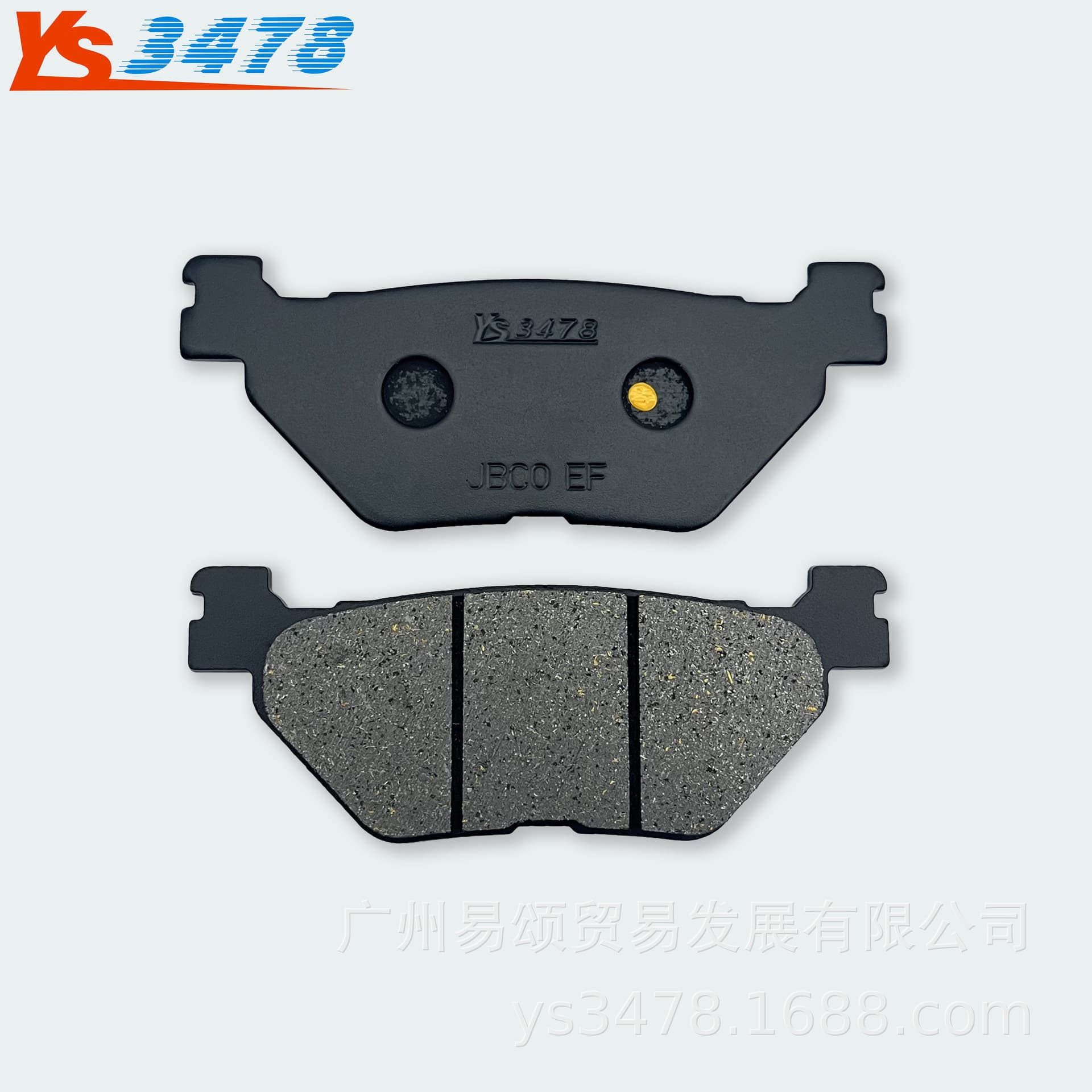 Motorcycle Rear Disc Brake Pads for Yamaha TMAX560 T-MAX530 XP500