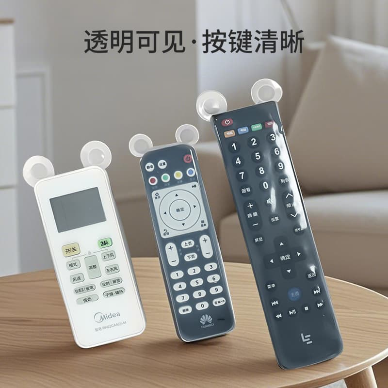 Factory Stock Cute Rabbit Bear Silicone Remote Control Cover Dustproof Waterproof Stain-Resistant Transparent Glow-in-the-Dark