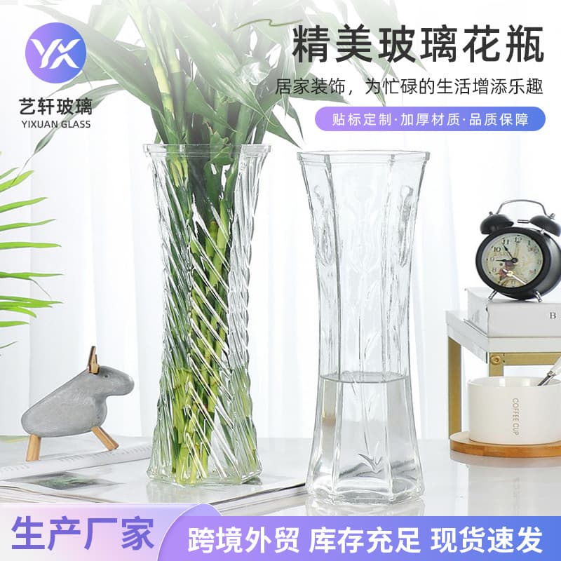 Light luxury glass vase flower arrangement high-end decoration living room transparent flower vase straight large diameter rich bamboo vase