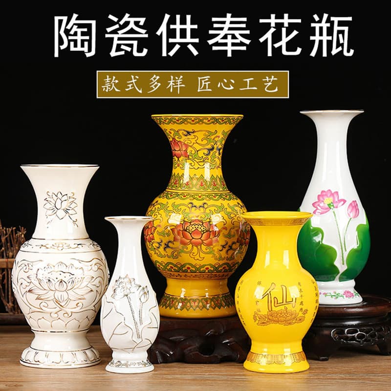 Buddha Offering Vase, Living Room Flower Arrangement Vase, Guanyin Lotus Water Bottle, Home-Style Chinese Buddhist Altar Decor