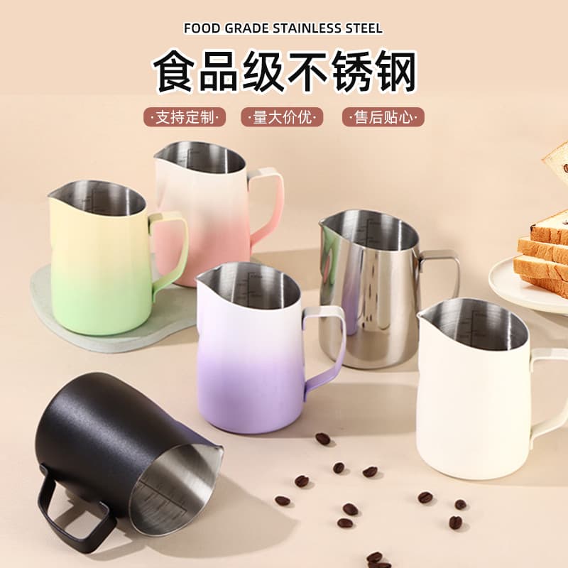 New Macaron Slanted Spout Frothing Jug Pointed Spout Frothing Cup Stainless Steel Milk Frother Coffee Tool Wholesale