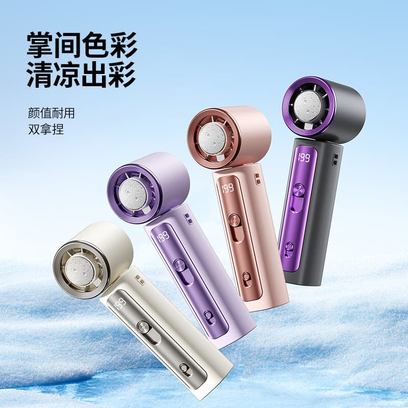 2026 New Mini Handheld Cooling High-Speed Fan Portable Small USB Charging Silent Semiconductor Ice Compress