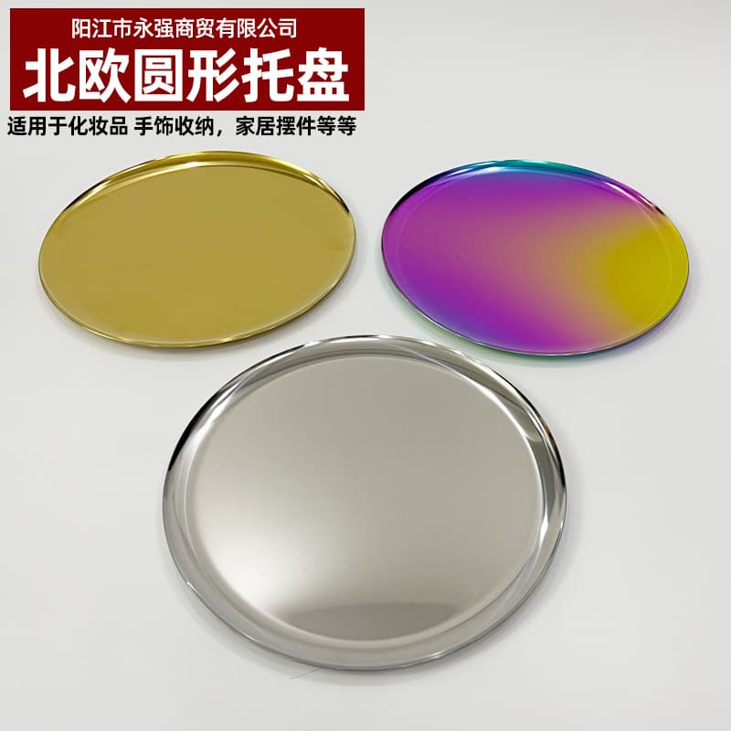 Large Korean Style Round Tray for Coffee Shop Fruit Display BBQ Restaurant Cake Serving Tray Stainless Steel Platter
