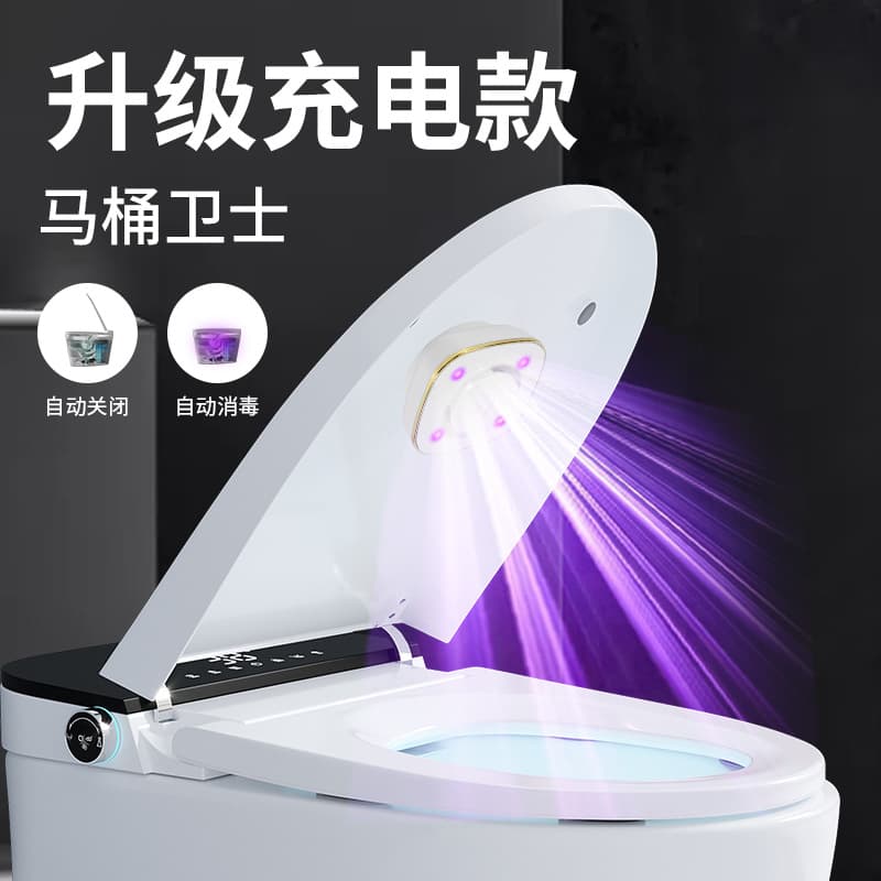 Household Smart Toilet Mini Disinfection Lamp, UV Toilet Sterilizer for Bathroom Toilet Sanitization