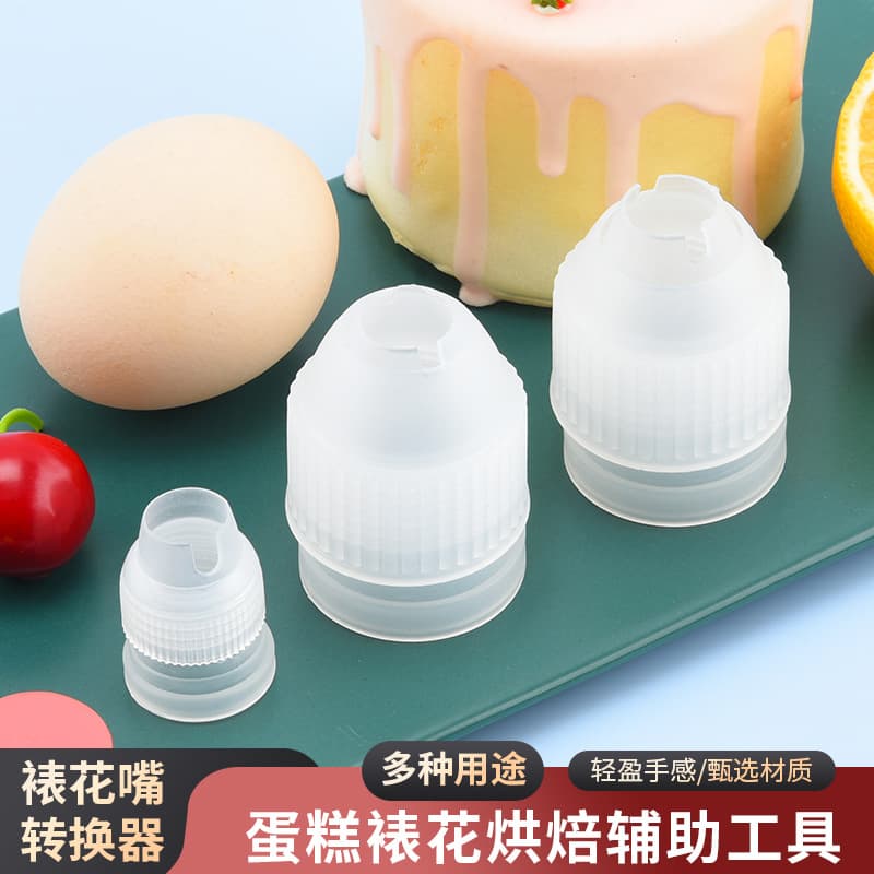 Plastic piping nozzle converter household cake cream piping nozzle piping bag converter kitchen baking tools