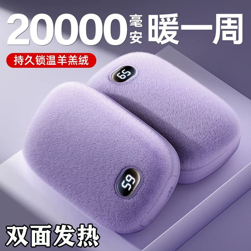 2025 New Double-sided Heating Flannel Hand Warmer Digital Display Three Gears Smart Temperature Control 2-in-1 Power Bank Hand Warmer