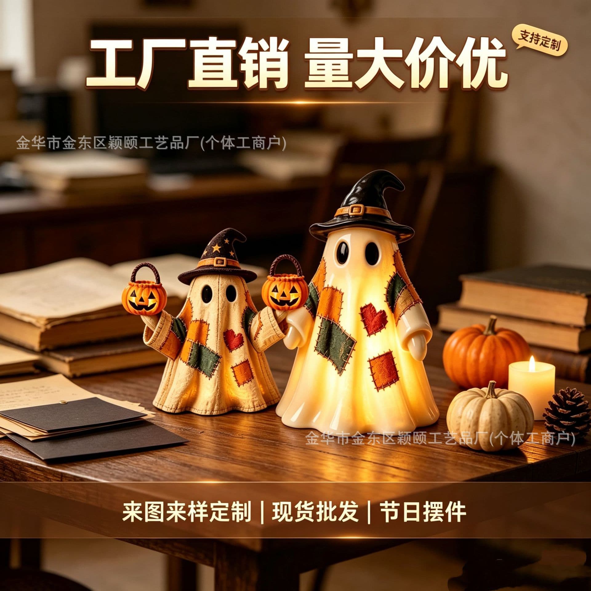 New Halloween Patchwork Ghost Halloween Decor Ghost Halloween Decoration