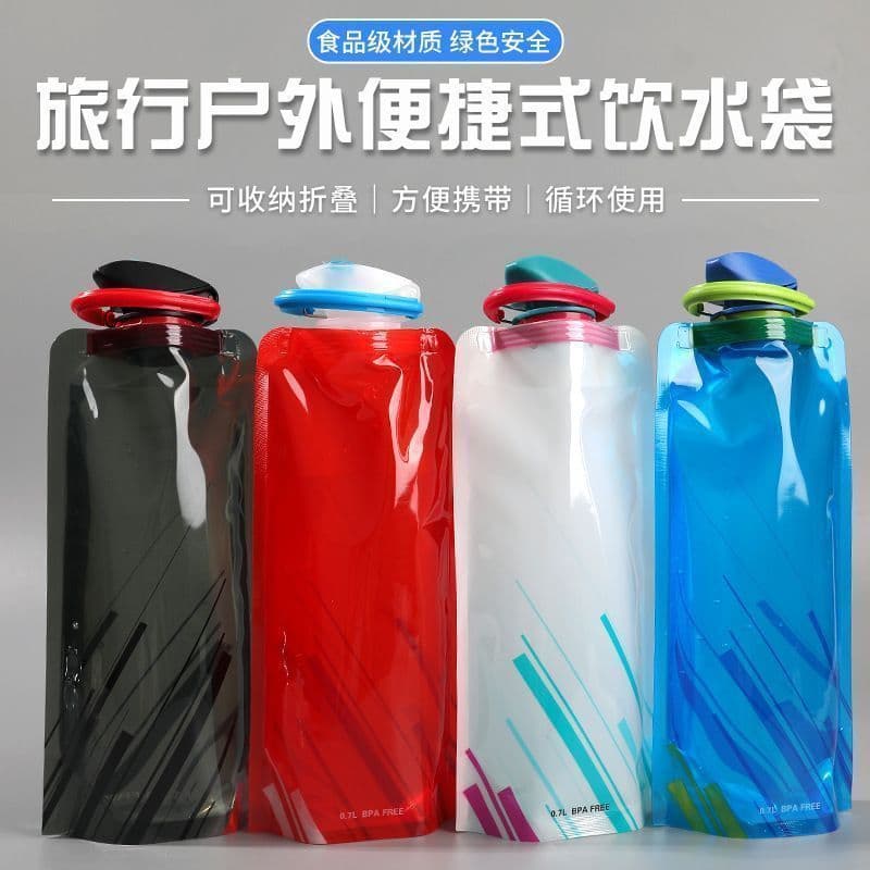 Outdoor sports soft water bottle, music festival folding outdoor camping gear, hiking, cycling, trekking, concert convenient water bottle.