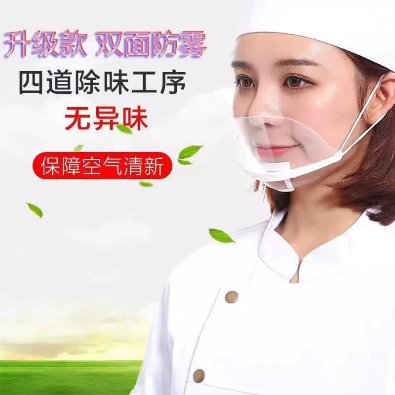 Plastic Transparent Mask for Catering, Hotel Kitchen, Restaurant Chefs and Servers, Smile-Friendly Anti-Saliva, Non-Disposable