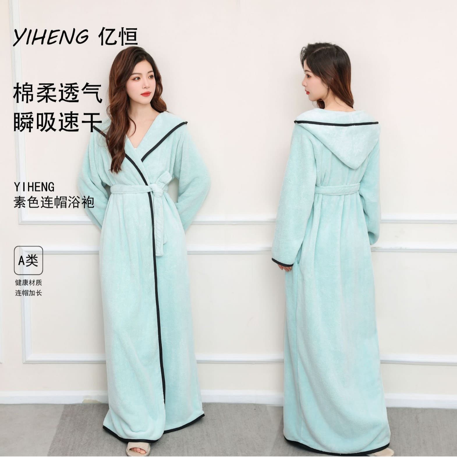 Autumn and Winter Home Adult Pajamas Women Loose Bath Towel Coral Fleece Thickened Long Sleeve Hooded Absorbent Bathrobe