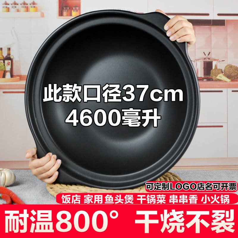 Wholesale Ceramic Shallow Pot for Dry Cooking, Rice Noodle Clay Pot Rice, Braised Chicken Rice, Small Casserole, Stone Pot Potato Gas Stove Commercial