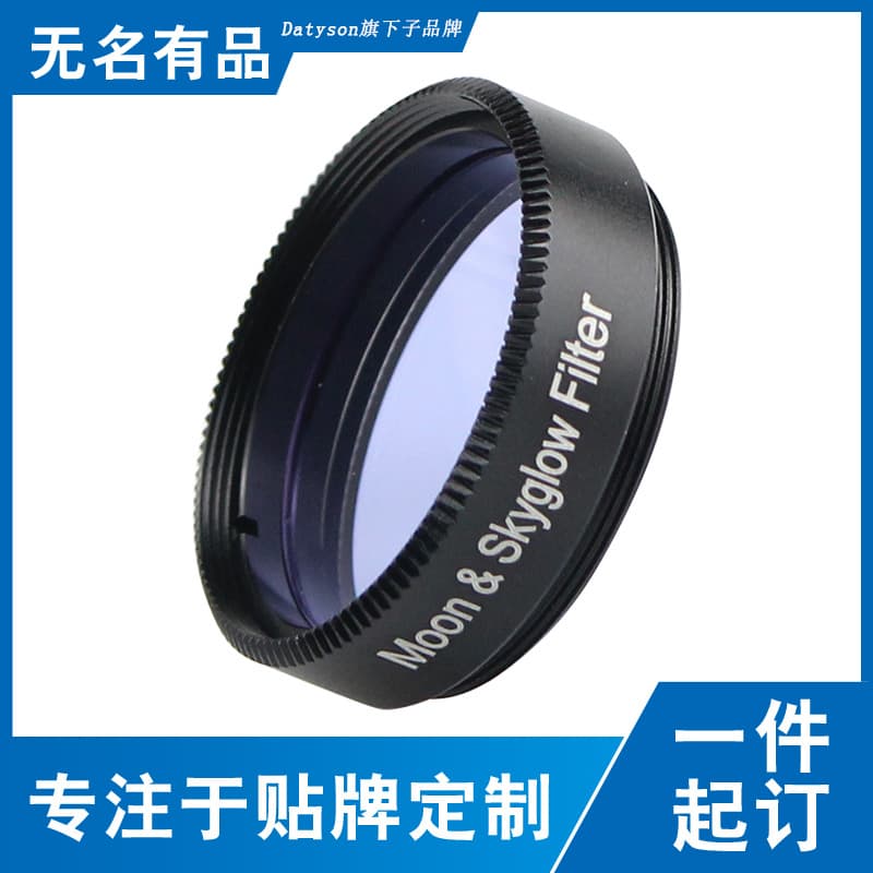 1.25 Inch Moon & Skyglow Filter Datyson Night Owl Series Astronomical Telescope Accessories Light Pollution Reduction