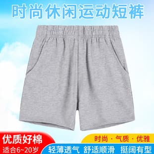 Children's Navy Blue School Shorts Boys Gray Pants Elementary Student Dark Blue Five-Point Sports Shorts Summer Thin
