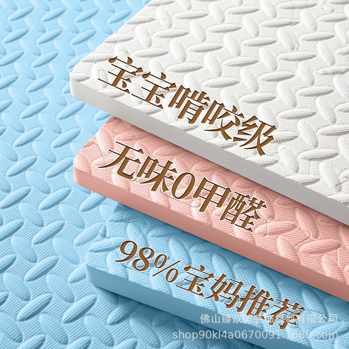 Interlocking Foam Floor Mats for Home, Tatami Bedroom Crawling Mat, Thickened Children's Floor Mat, Puzzle Play Mat
