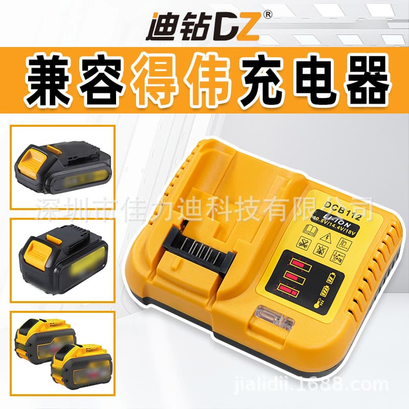 Compatible with DEWALT 20V Battery Charger 12V Battery Charger 18V 20V Lithium Battery Charger