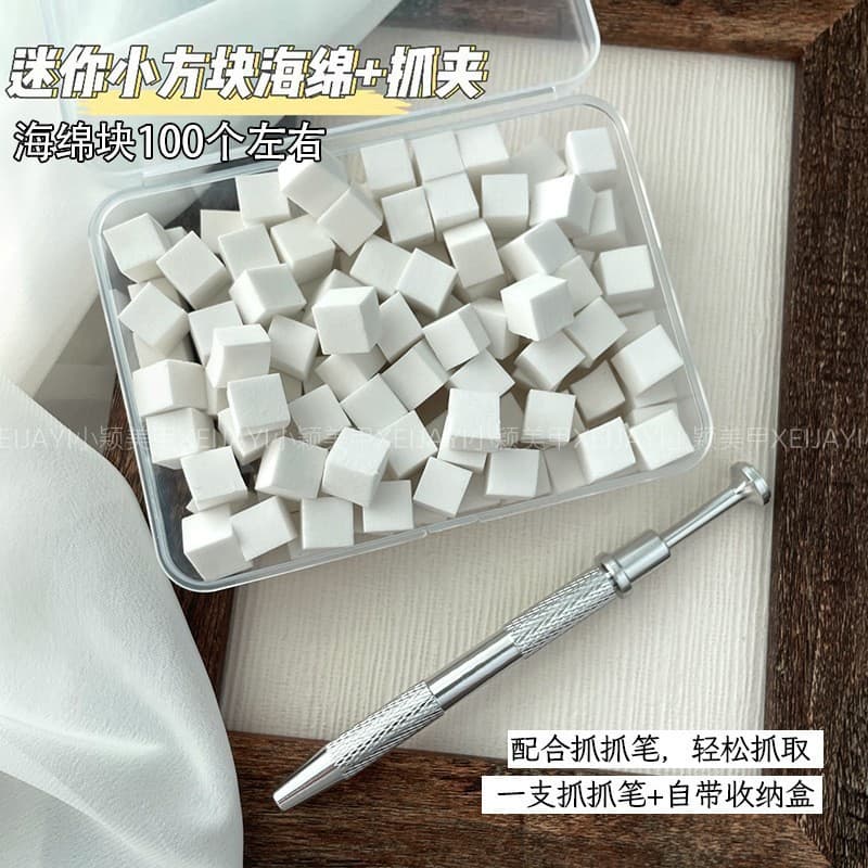 Nail Art Pat Pat Gel Sponge Tool Gradient Pat Cotton Four-Claw Stainless Steel Sponge Clip Mini Sponge Tofu Block