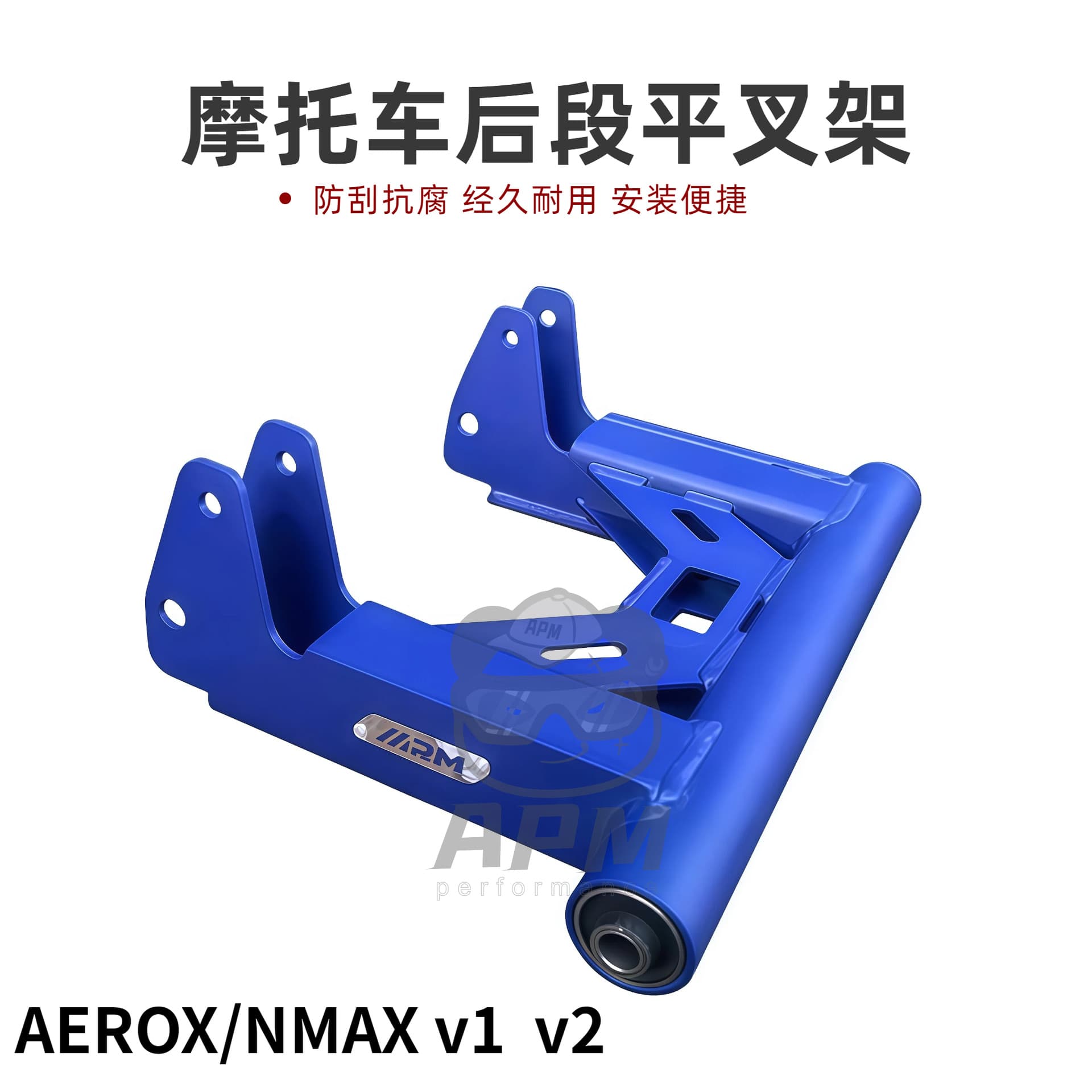For Motorcycle YAMAHA NVX/AEROX v1 v2 Modified Rear Swingarm Bracket Engine Support Bracket