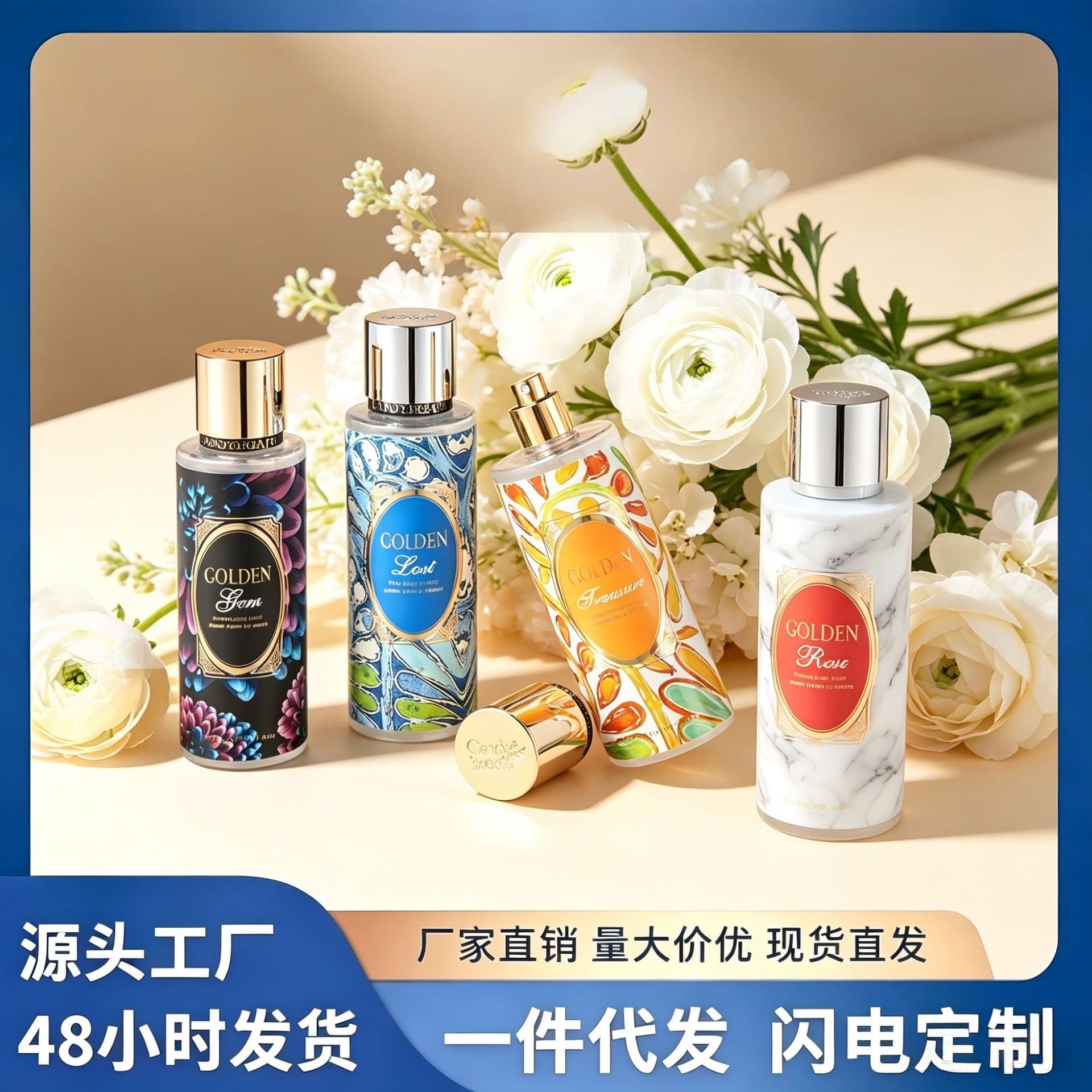 Foreign trade cross-border customized 250ml body spray South American perfume floral fragrance women's perfume wholesale perfumes