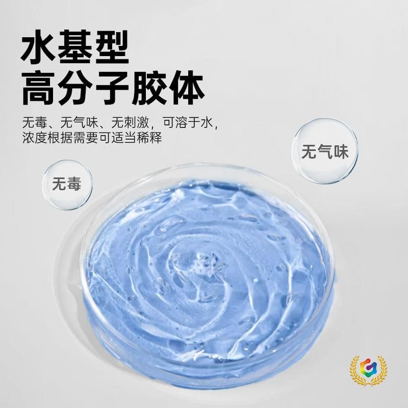 ✅ Xinmeida CG-88 Ultrasonic Couplant / Ultrasonic Thickness Gauge Couplant / Flowmeter Couplant
