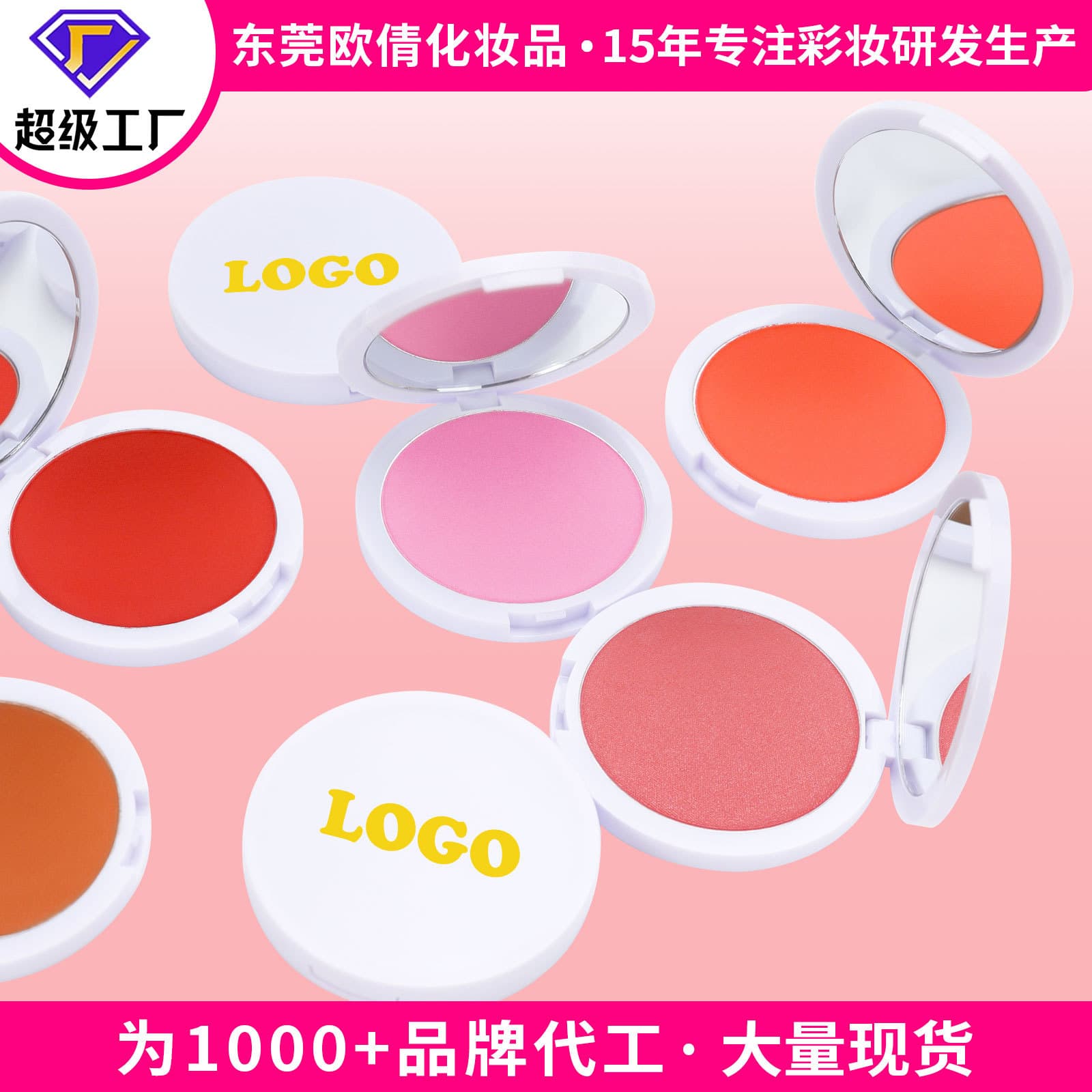 Cross-border Makeup No Logo Blush Palette, Matte, Low Saturation, Multi-use, Single-color Blush
